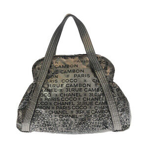 Chanel Unlimited Tote Bag